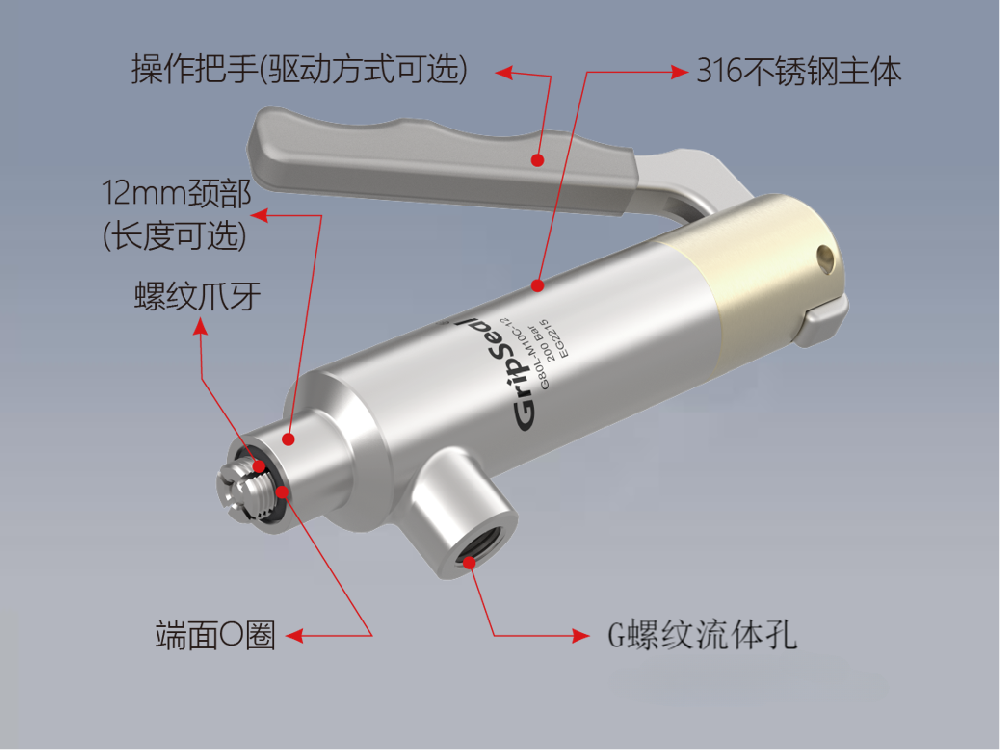 格雷希爾Gripseal工業檢漏快速密封接頭簡單排除故障方法