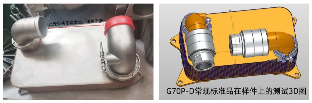 客戶熱交換器實物圖及3D圖