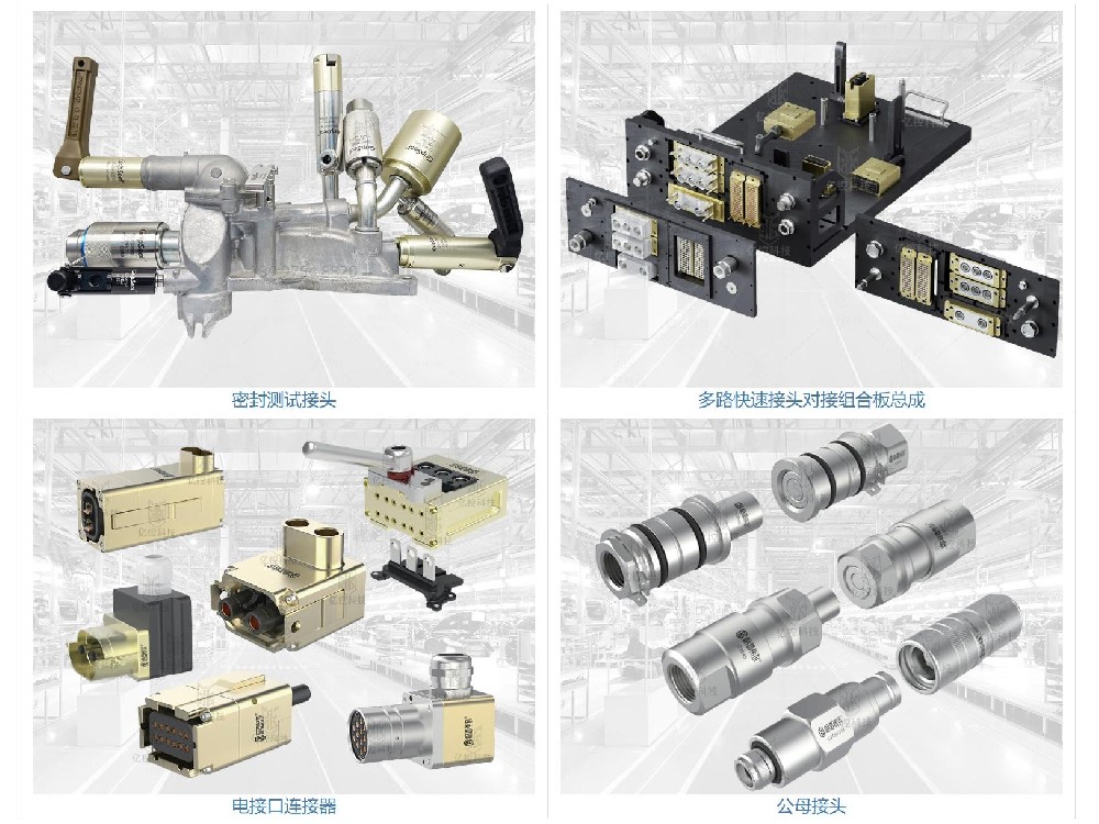 格雷希爾 --- 邁向下一個十年